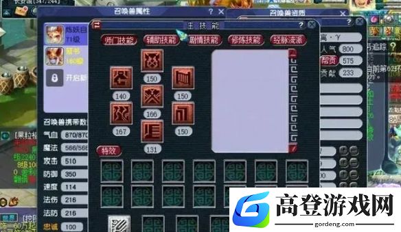 游侠网3