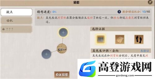 天涯明月刀手游名画案详细流程 名画案怎么破