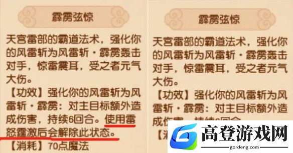 游侠网23