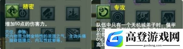 游侠网63