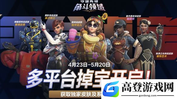 游侠网8