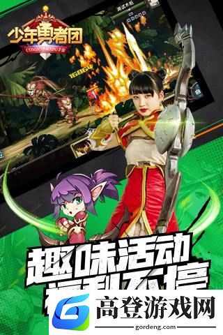 少年勇者团多人副本怎么打 多人副本模式攻略