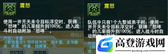 游侠网71