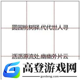 犯罪大师消逝中的世界答案 全关卡答案攻略