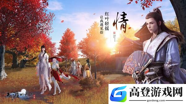 天涯明月刀手游鹰眼老七怎么打 鹰眼老七打法攻略
