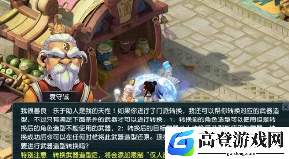 游侠网6