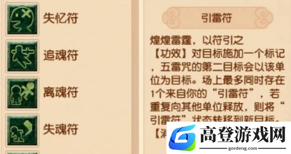 游侠网15