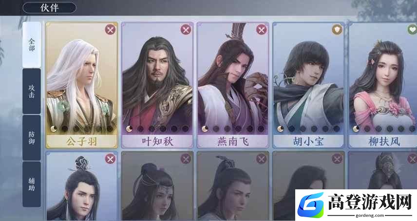 天涯明月刀手游伙伴残卷如何获得 伙伴残卷获得途径