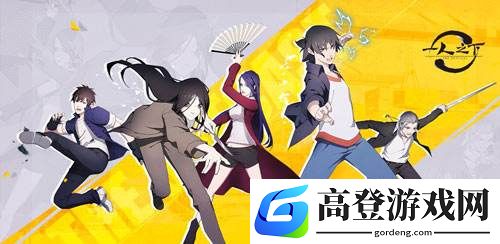 一人之下奶妈装备攻略 奶妈攻略