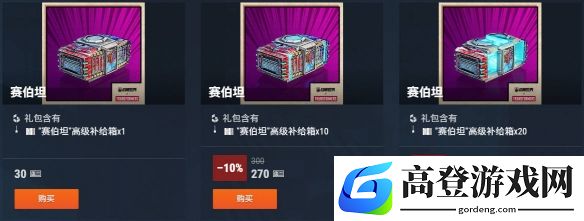游侠网15