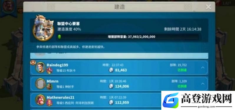 万国觉醒如何摧毁联盟要塞中心 拆除要塞方法