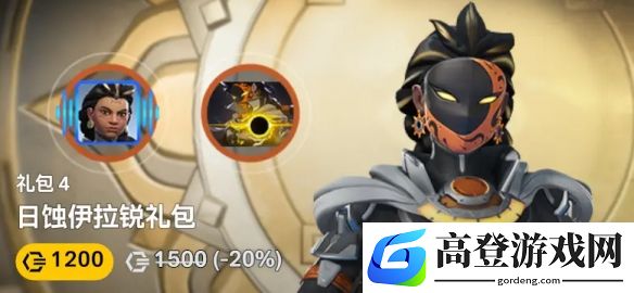 游侠网7