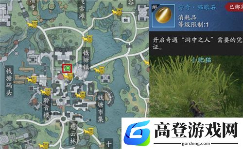 天涯明月刀手游洞中之人在哪 洞中之人奇遇攻略