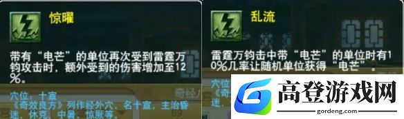 游侠网19
