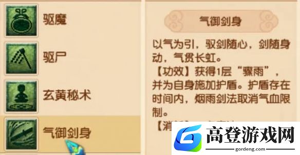 游侠网34