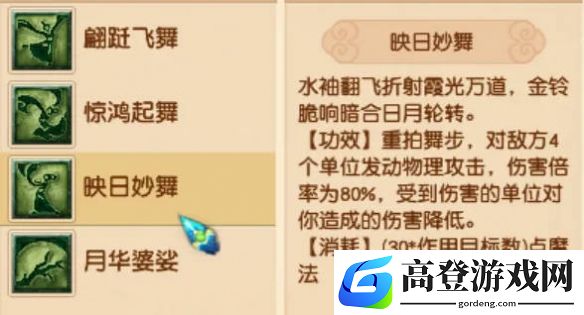 游侠网9