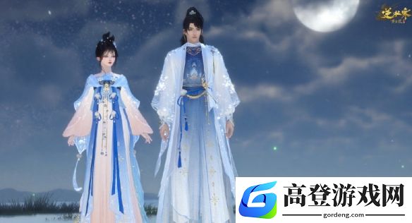 逆水寒51活动官方爆料：免费送时装撷月缀星/灵兔引星