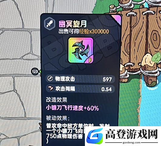 英勇之地幽冥玄月怎么获取 英勇之地手游地幽冥玄月获取攻略_英勇之地