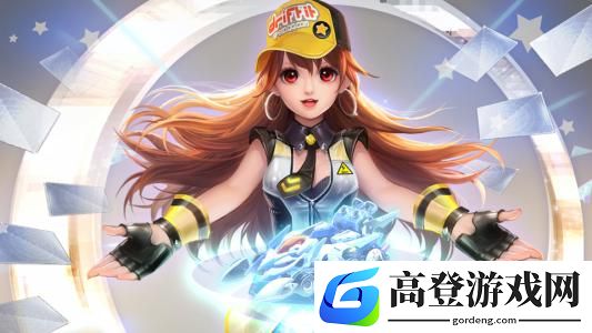 QQ飞车手游总决赛什么时候