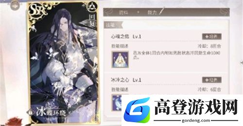 时空中的绘旅人SSR强度排行 ssr卡强度推荐