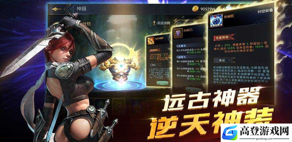 命运女神第二章怎么打 第二章注意点汇总