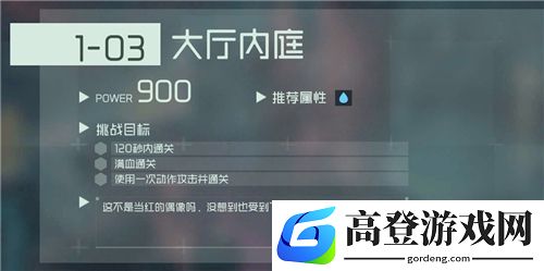 映月城与电子姬动作攻击是什么意思 动作攻击玩法介绍
