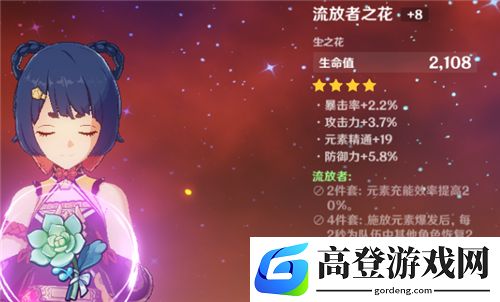原神香菱元素还是物理 香菱流派推荐