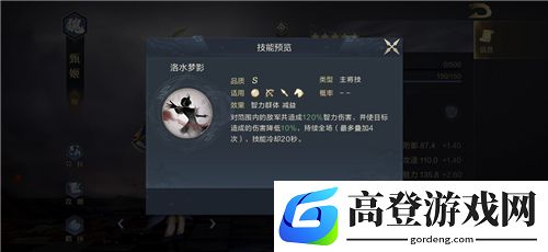 鸿图之下开荒队推荐 新手开局阵容搭配