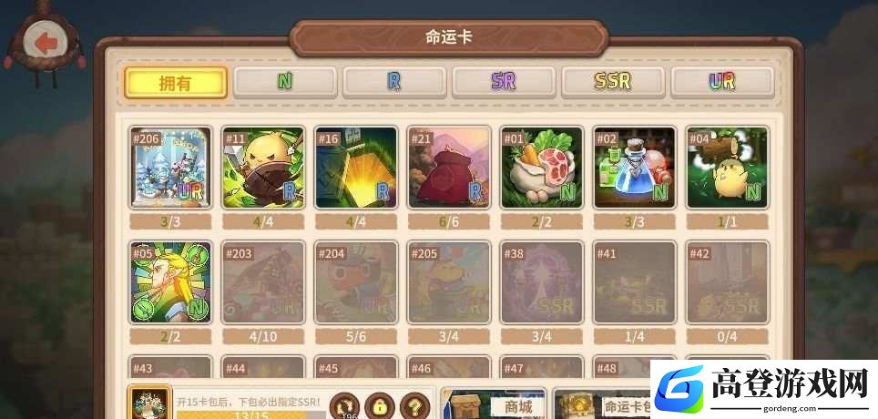 咔叽探险队命运卡有什么用 具体作用及获取途径
