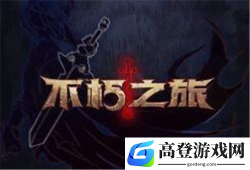 不朽之旅召唤流怎么选兵装 召唤流攻略