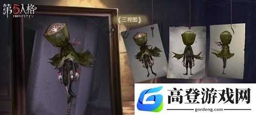 第五人格大叶柃之逝图片模型预览 大叶柃之逝怎么获得