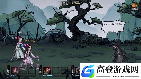 烟雨江湖四象剑诀任务怎么触发