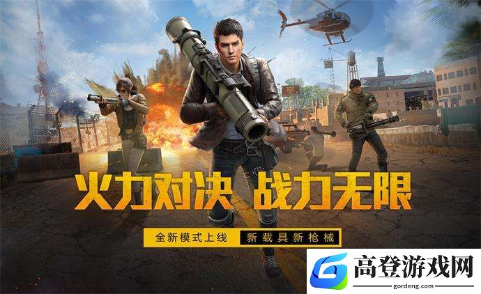 和平精英博物馆怎么玩 博物馆玩法介绍