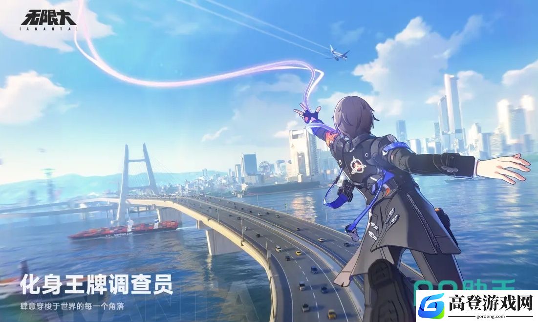 无限大测试服下载地址分享 无限大测试服下载链接推荐