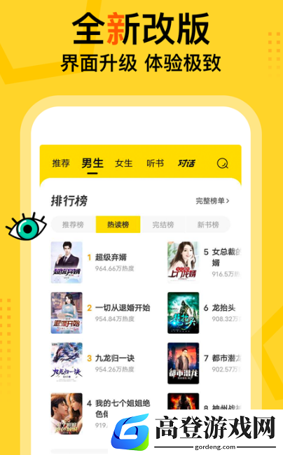 免费离线缓存全本小说的软件有哪些 免费离线缓存小说app盘点