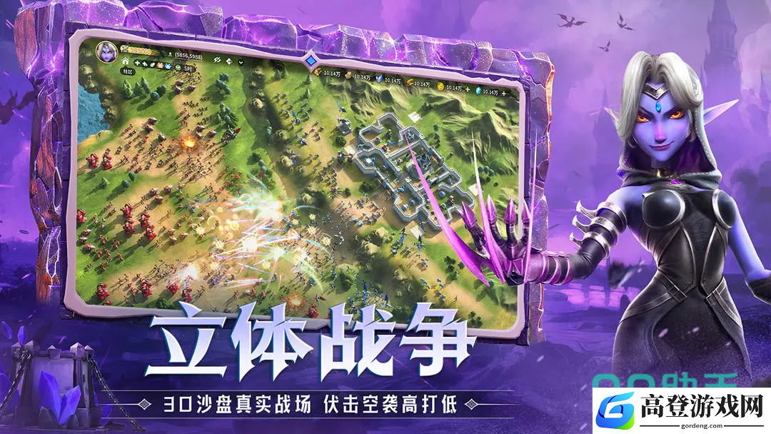 龙石战争秘银飞龙怎么样 龙石战争秘银飞龙强度分析_龙石战争
