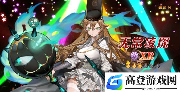 大王不高兴无常凌琛怎么样 凌琛技能组