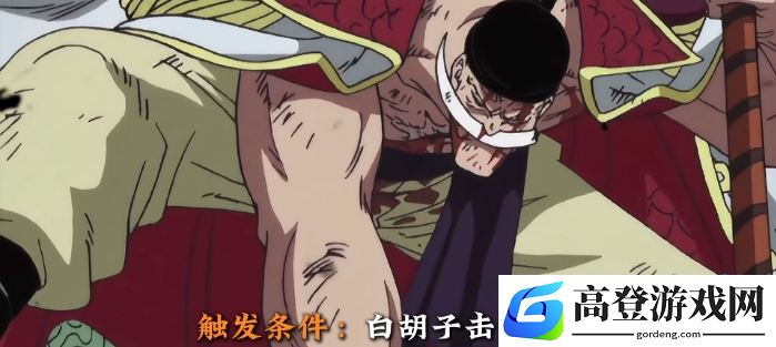 航海王壮志雄心彩蛋有哪些 航海王壮志雄心奥义彩蛋介绍_航海王壮志雄心
