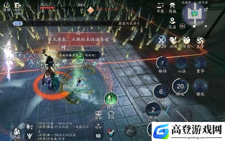 天涯明月刀手游50本攻略 50本醉月居通关技巧