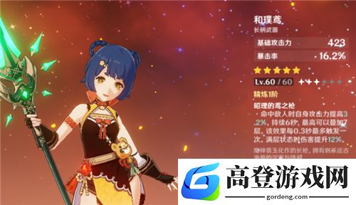 原神香菱元素还是物理 香菱流派推荐