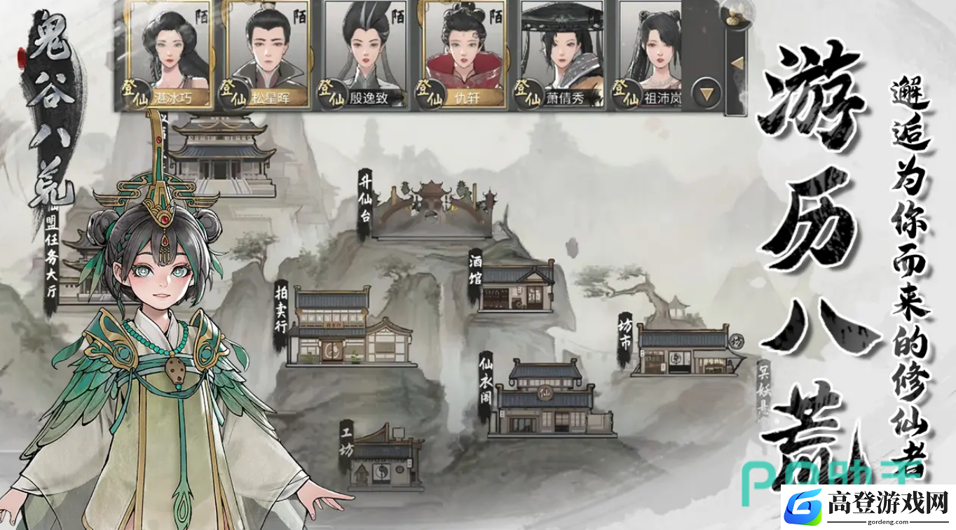 鬼谷八荒天翎剑意效果是什么 鬼谷八荒手游天翎剑意介绍