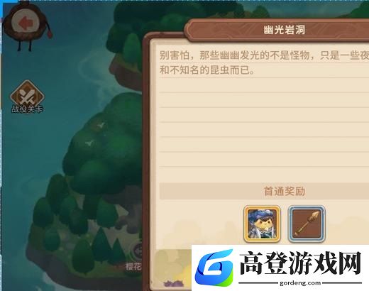 咔叽探险队怎么请回咔叽 咔叽获取方法汇总