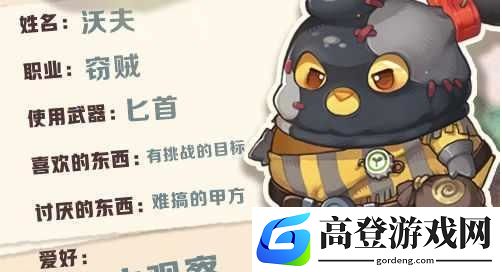 咔叽探险队突袭组咔叽介绍 突袭组代表咔叽推荐