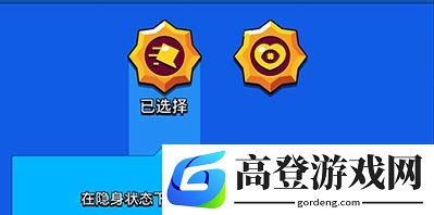 荒野乱斗里昂星辉哪个比较好