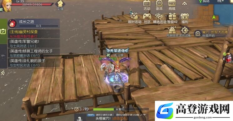 龙之谷2手游铜矿玛瑙位置坐标汇总