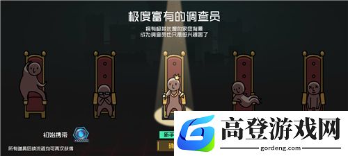 映月城与电子姬出身选择哪个好 出身选择推荐