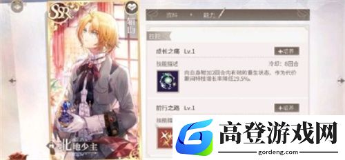 时空中的绘旅人SSR强度排行 ssr卡强度推荐