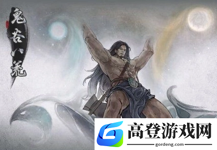 鬼谷八荒冥羽怎么释放 鬼谷八荒手游冥羽释放方法说明
