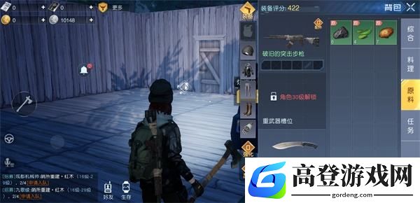 黎明觉醒资源点分布图 资源在哪多