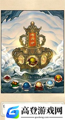 我也是大侠丹药选择攻略